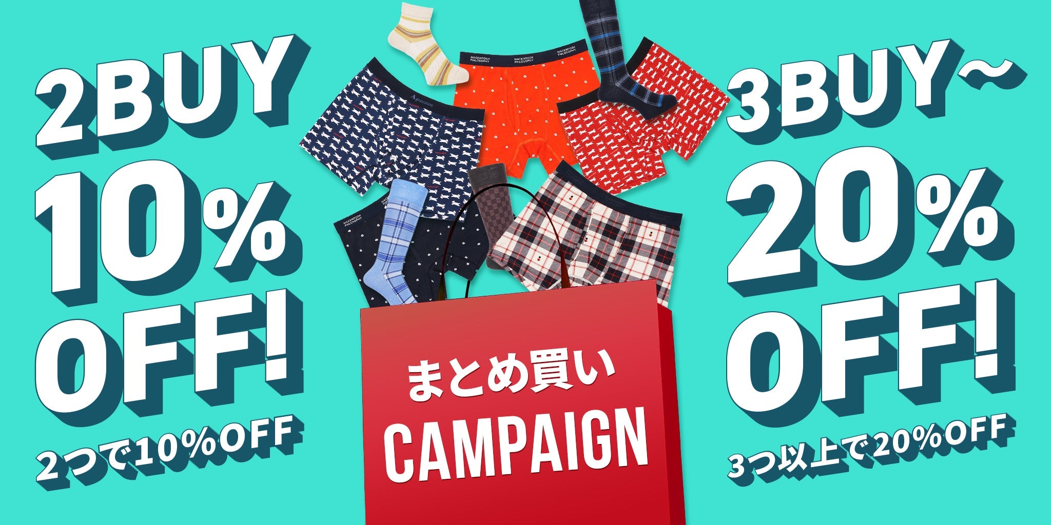 gi@まとめ買い10%offページ 20240222-sale_2048x1024_top-