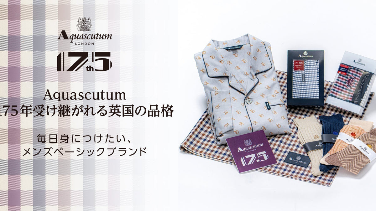 Aquascutum|175年受け継がれる英国の品格 - RENOWNINX ONLINE SHOP
