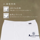 Aquascutum アクアスキュータム ロンパン 綿接結天竺 - ステテコ・ロングパンツ  RENOWNINX ONLINE SHOP