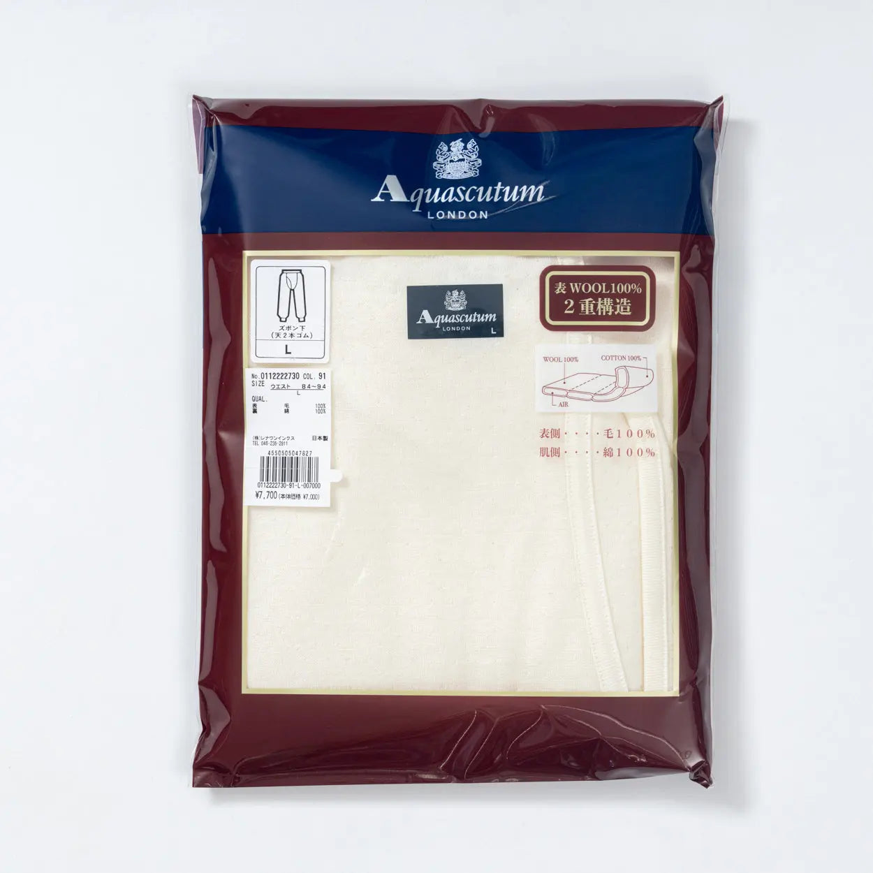 Aquascutum アクアスキュータム ズボン下 ウール 接結天竺 - ステテコ・ロングパンツ RENOWNINX ONLINE SHOP