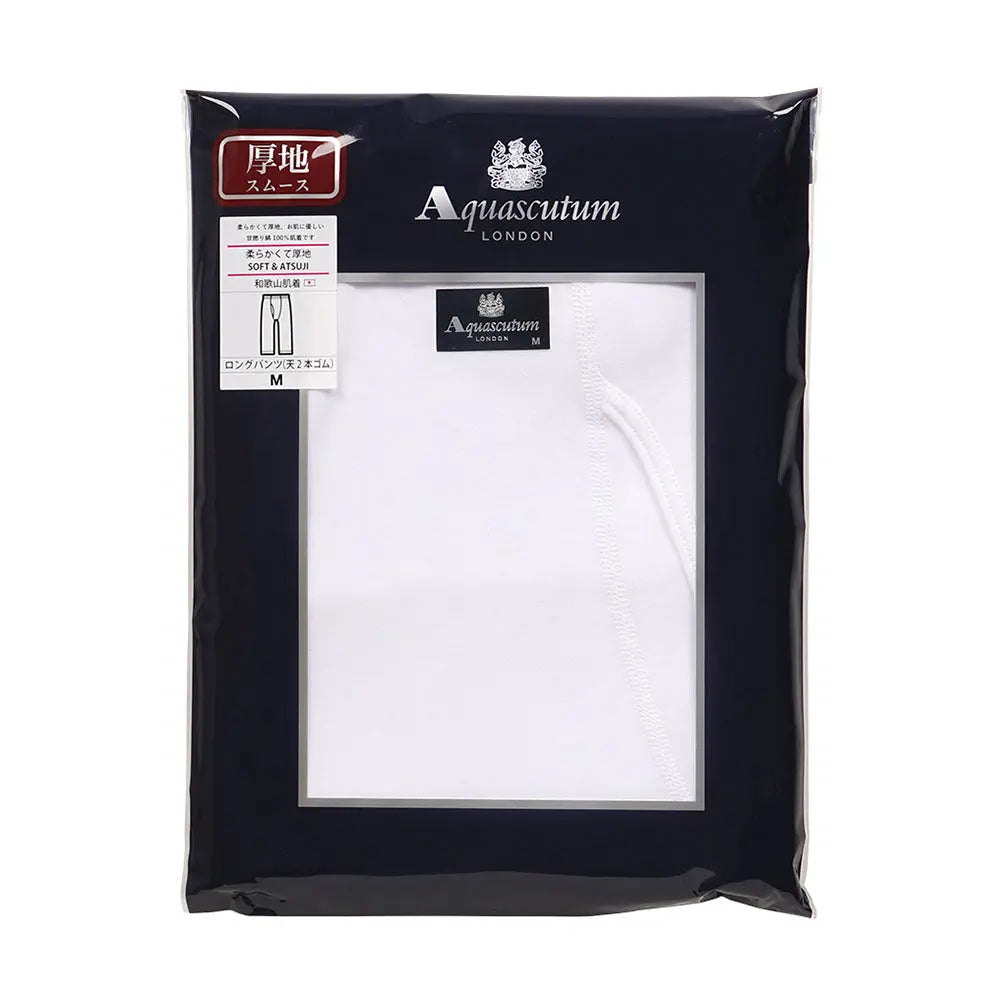 Aquascutum アクアスキュータム ロンパン 超長綿 スムース - ステテコ・ロングパンツ RENOWNINX ONLINE SHOP