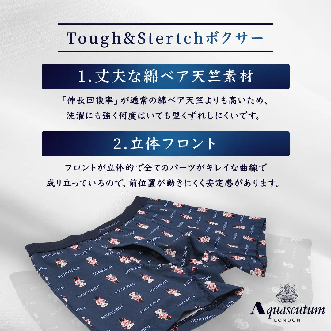 Aquascutum アクアスキュータム ニューライン ボクサー 25FW 騎馬隊 - パンツ RENOWNINX ONLINE SHOP