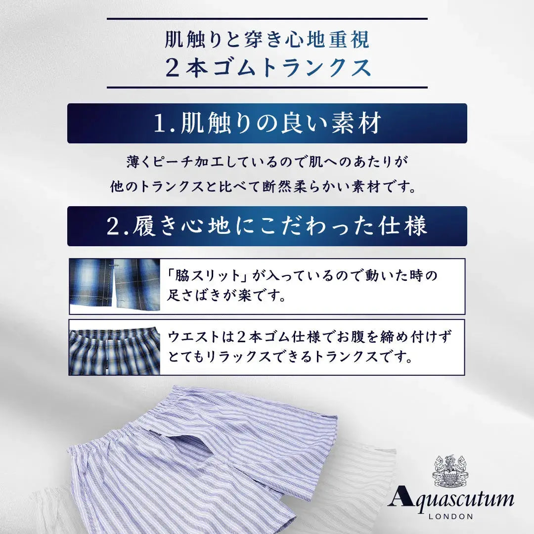 Aquascutum アクアスキュータム トランクス 25FW 2本ゴム チェックB - パンツ RENOWNINX ONLINE SHOP