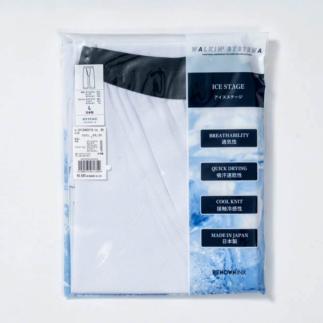 WALKIN'SYSTEMA ウォーキンシステマ ロンパン ICE STAGE ペアクール - トップス RENOWNINX ONLINE SHOP