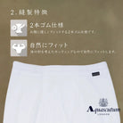 Aquascutum アクアスキュータム ロンパン 50 1強撚 - ステテコ・ロングパンツ  RENOWNINX ONLINE SHOP
