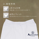 Aquascutum アクアスキュータム ロンパン/超長綿 - ステテコ・ロングパンツ  RENOWNINX ONLINE SHOP