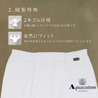 Aquascutum アクアスキュータム ロンパン 柔らか綿 - ステテコ・ロングパンツ  RENOWNINX ONLINE SHOP