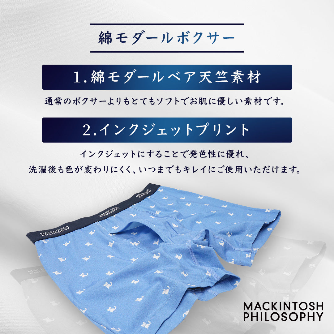 MACKINTOSH PHILOSOPHY マッキントッシュ フィロソフィー ボクサー 25AW ドットゴースト - パンツ RENOWNINX ONLINE SHOP