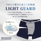 MACKINTOSH PHILOSOPHY マッキントッシュ フィロソフィー ライトガードボクサー 25AW ゴースト - パンツ  RENOWNINX ONLINE SHOP