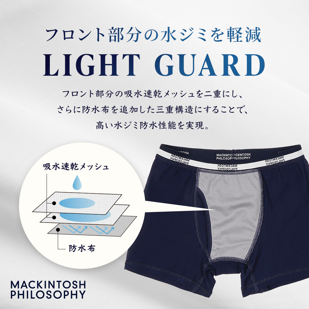 MACKINTOSH PHILOSOPHY マッキントッシュ フィロソフィー ライトガードボクサー 25AW ゴースト - パンツ RENOWNINX ONLINE SHOP