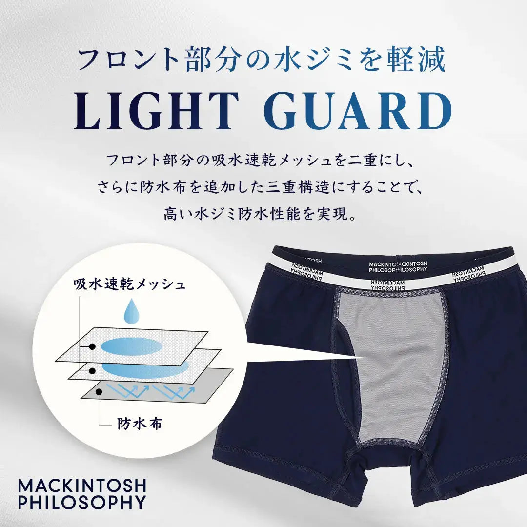 MACKINTOSH PHILOSOPHY マッキントッシュ フィロソフィー ライトガードボクサー 25AW ランニングテリア - パンツ RENOWNINX ONLINE SHOP