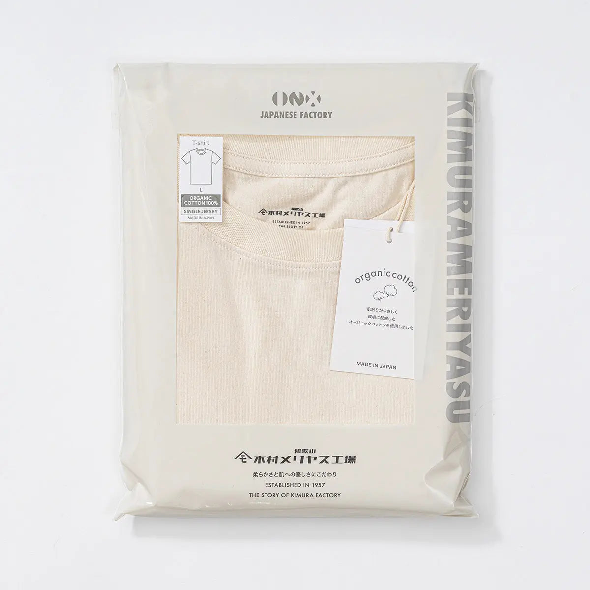 木村メリヤス工場 クルーネックT オーガニックコットン - トップス RENOWNINX ONLINE SHOP