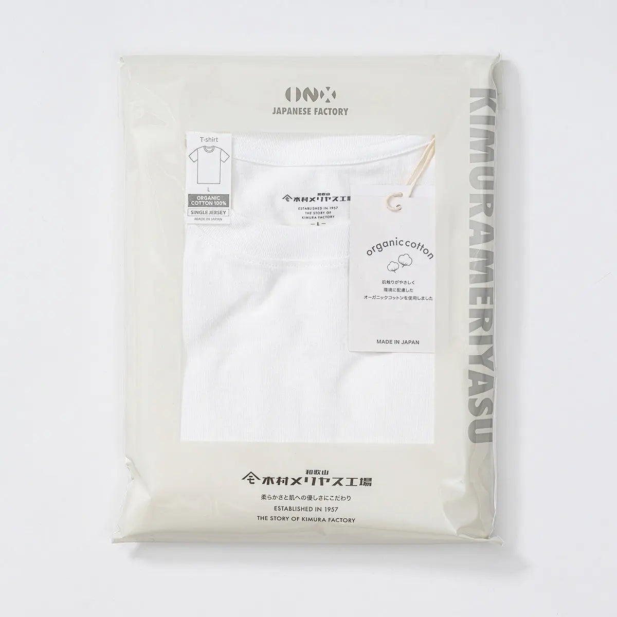 木村メリヤス工場 クルーネックT オーガニックコットン - トップス RENOWNINX ONLINE SHOP