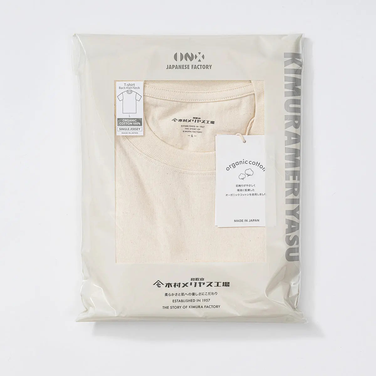 木村メリヤス工場 バックハイネックT オーガニックコットン - トップス RENOWNINX ONLINE SHOP