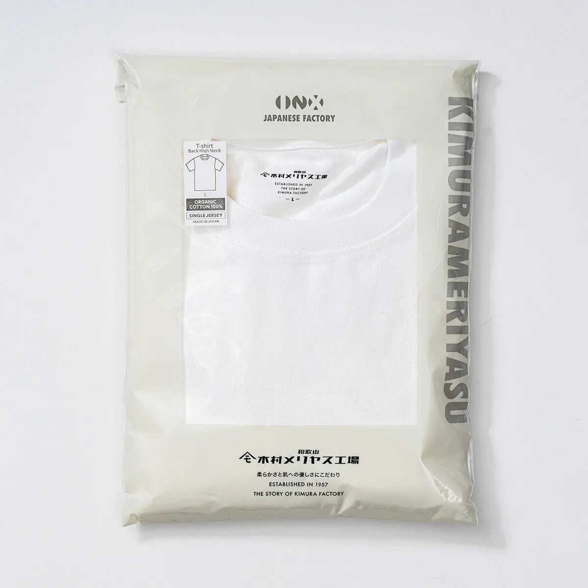 木村メリヤス工場 バックハイネックT オーガニックコットン - トップス RENOWNINX ONLINE SHOP