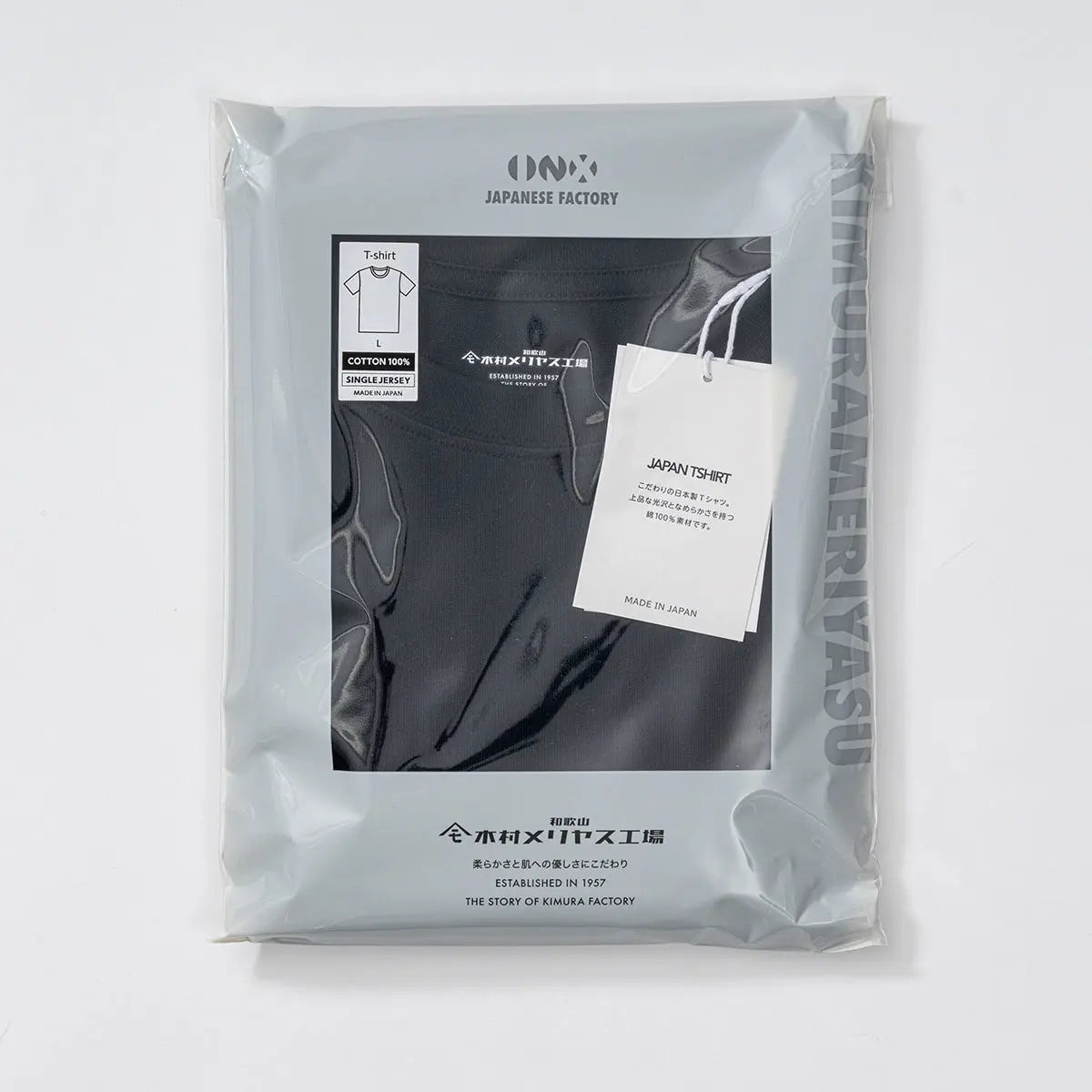 木村メリヤス工場 クルーネックT スーピマ - トップス RENOWNINX ONLINE SHOP