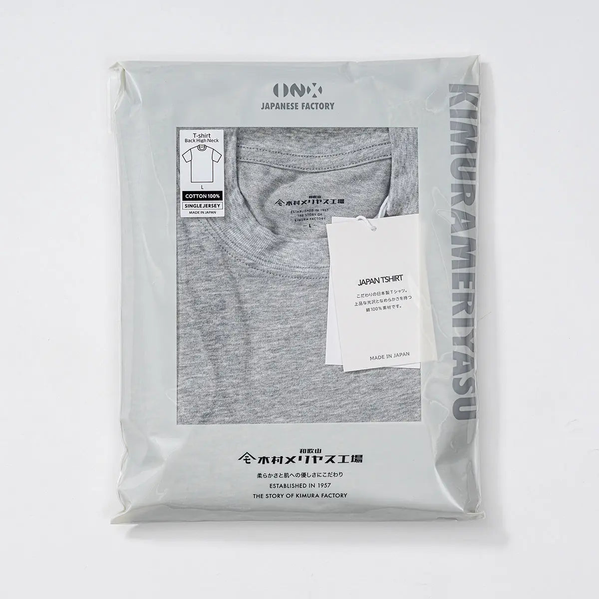 木村メリヤス工場 バックハイネックT スーピマ綿 - トップス RENOWNINX ONLINE SHOP