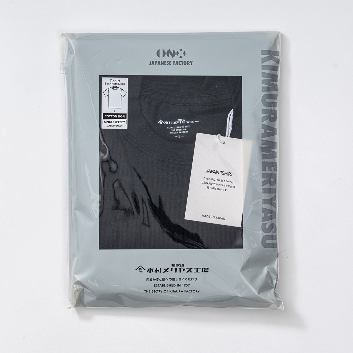 木村メリヤス工場 バックハイネックT スーピマ綿 - トップス  RENOWNINX ONLINE SHOP