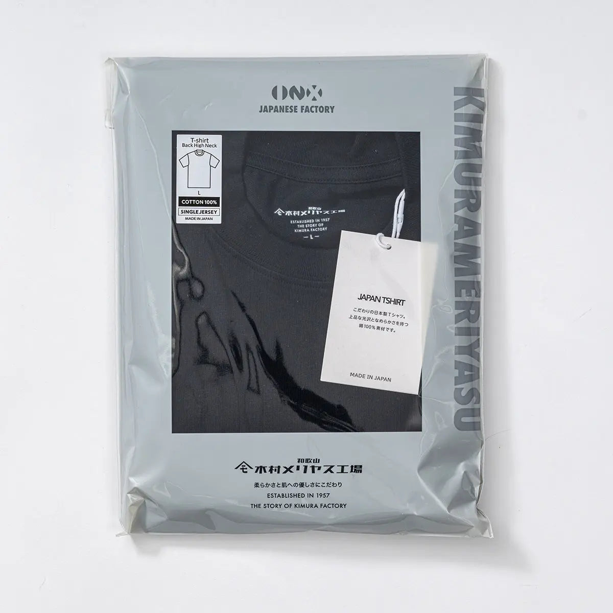 木村メリヤス工場 バックハイネックT スーピマ綿 - トップス RENOWNINX ONLINE SHOP