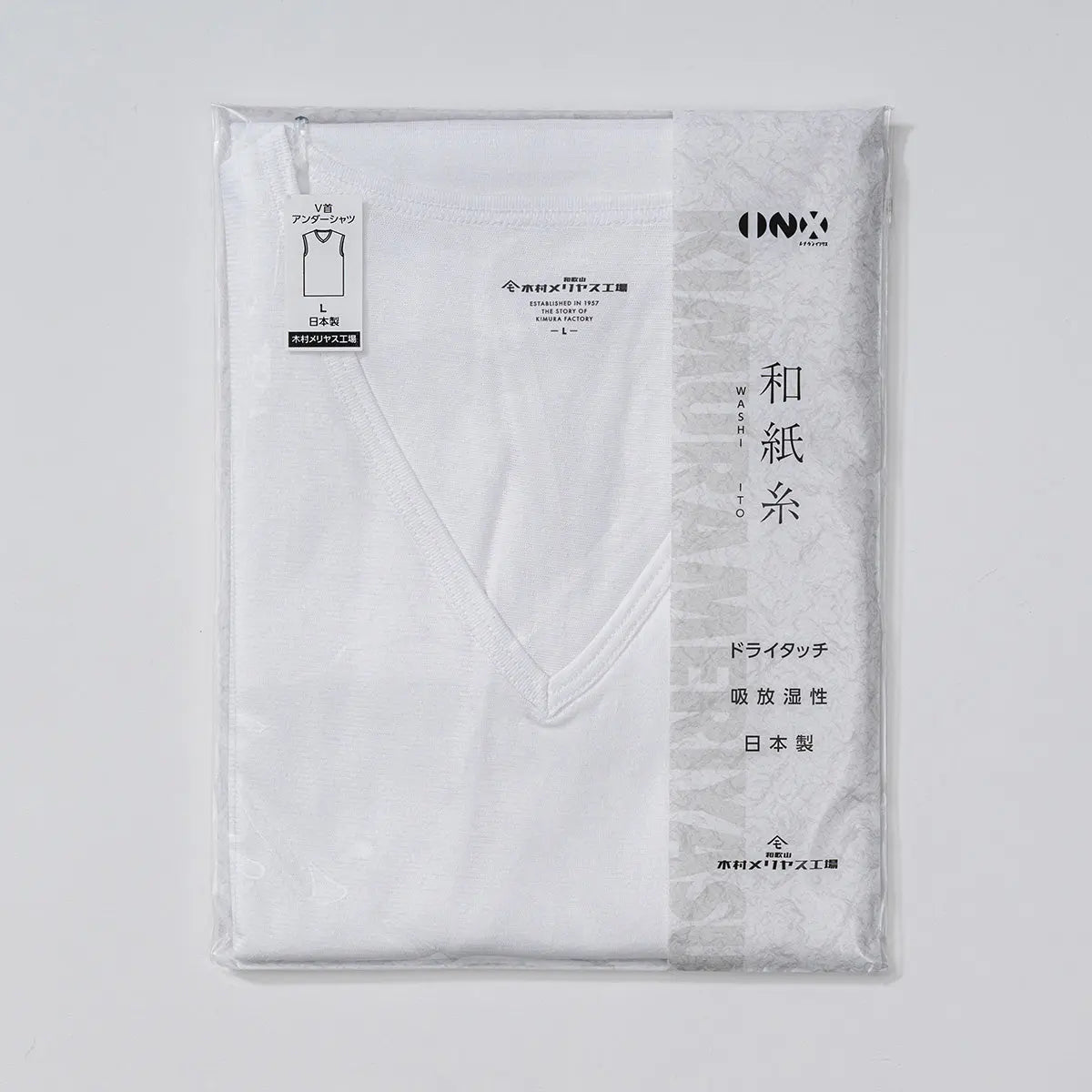 木村メリヤス工場 VネックアンダーTシャツ 和紙天竺 - トップス RENOWNINX ONLINE SHOP