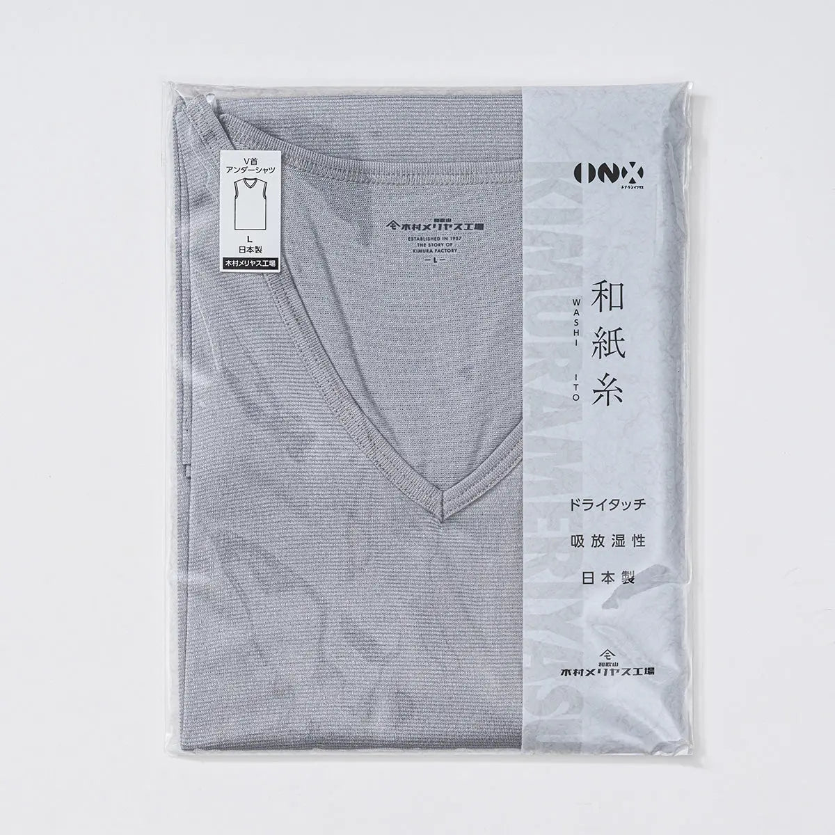 木村メリヤス工場 VネックアンダーTシャツ 和紙天竺 - トップス RENOWNINX ONLINE SHOP