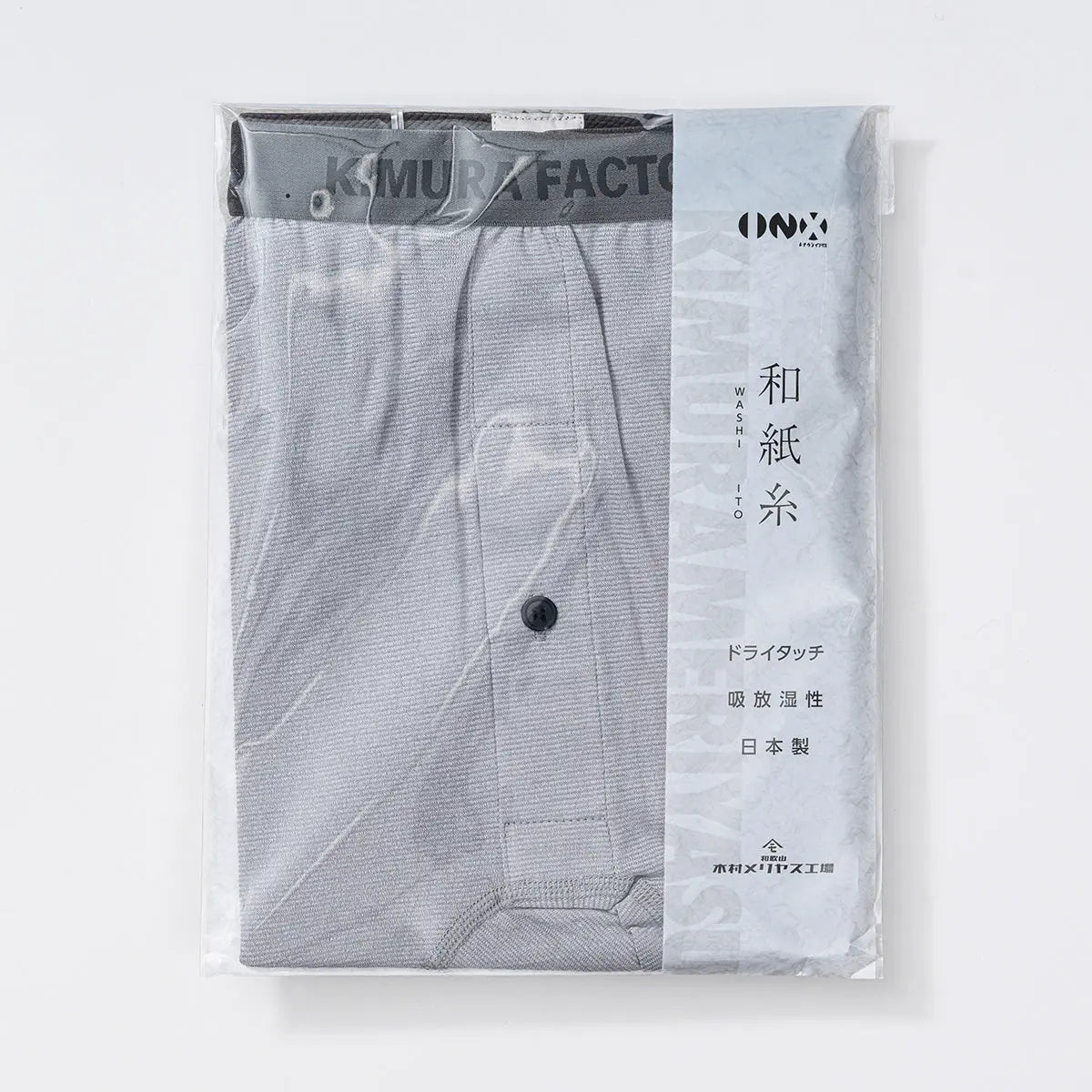 木村メリヤス工場 ステテコ 和紙天竺 - RENOWNINX ONLINE SHOP