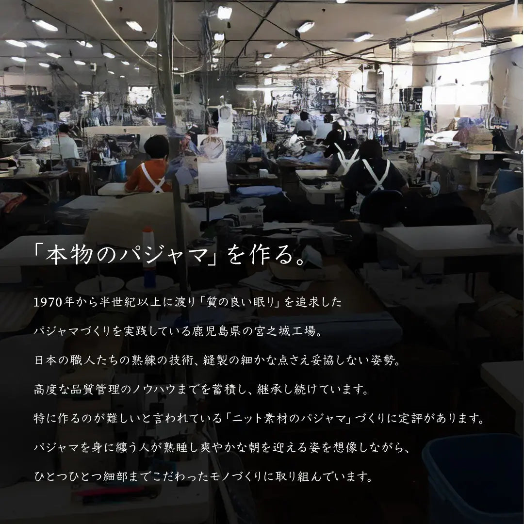 Aquascutum アクアスキュータム パジャマ リキッドコットンバーズアイ - パジャマ  RENOWNINX ONLINE SHOP