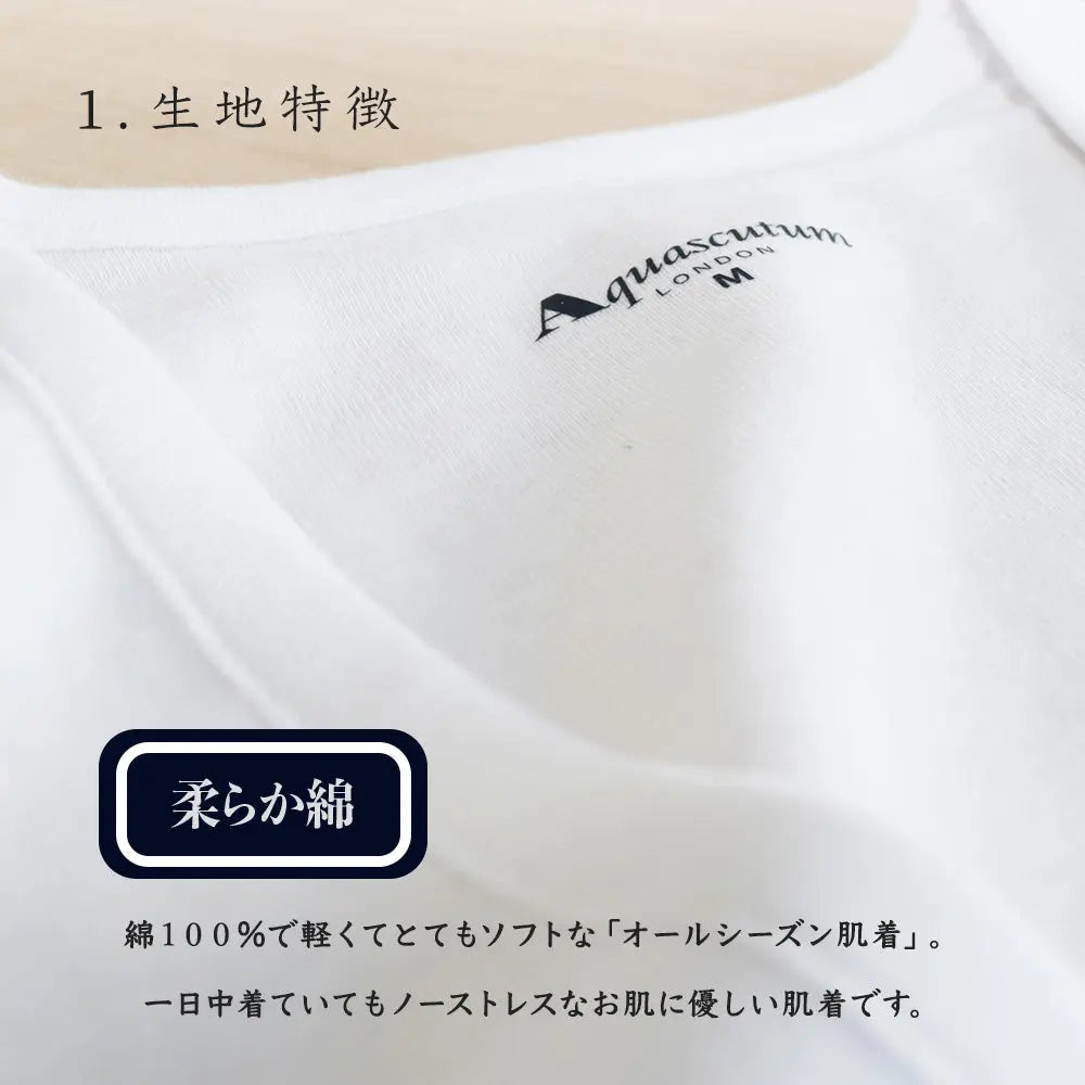 Aquascutum アクアスキュータム 長袖U首 柔らか綿 - トップス  RENOWNINX ONLINE SHOP