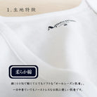 Aquascutum アクアスキュータム 長袖U首 柔らか綿 - トップス  RENOWNINX ONLINE SHOP