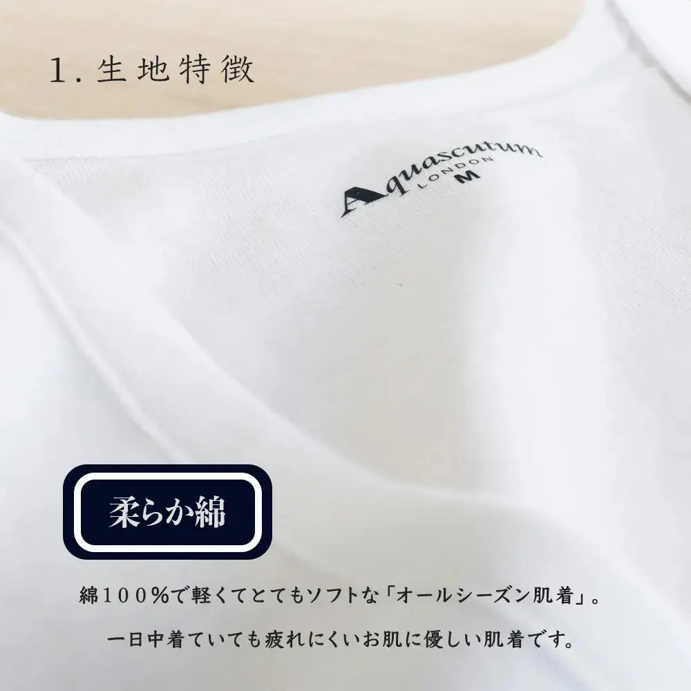 Aquascutum アクアスキュータムクラシックライン 半袖丸首 柔らか綿 - トップス RENOWNINX ONLINE SHOP