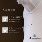 Aquascutum アクアスキュータム 長袖U首 柔らか綿 - トップス  RENOWNINX ONLINE SHOP