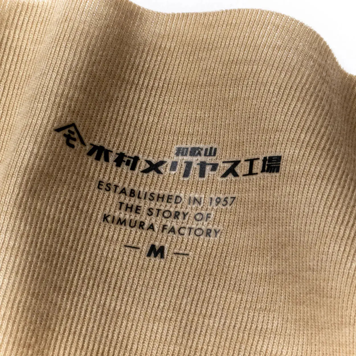 木村メリヤス工場 ボートネックTシャツ シームレスカットインナー - トップス RENOWNINX ONLINE SHOP