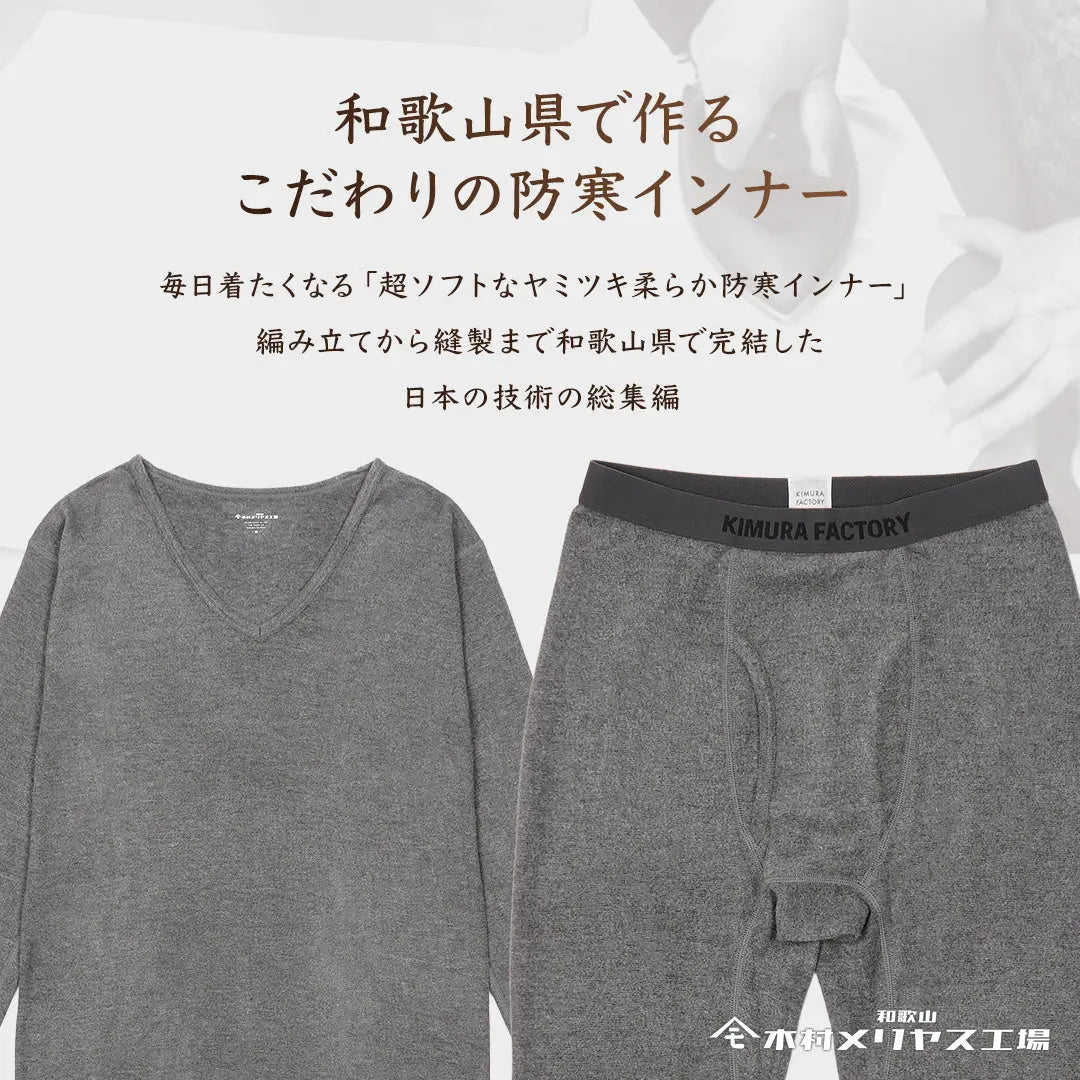 木村メリヤス工場 タイツ(10分丈) ソリストヒート -   RENOWNINX ONLINE SHOP