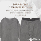 木村メリヤス工場 タイツ(10分丈) ソリストヒート -   RENOWNINX ONLINE SHOP