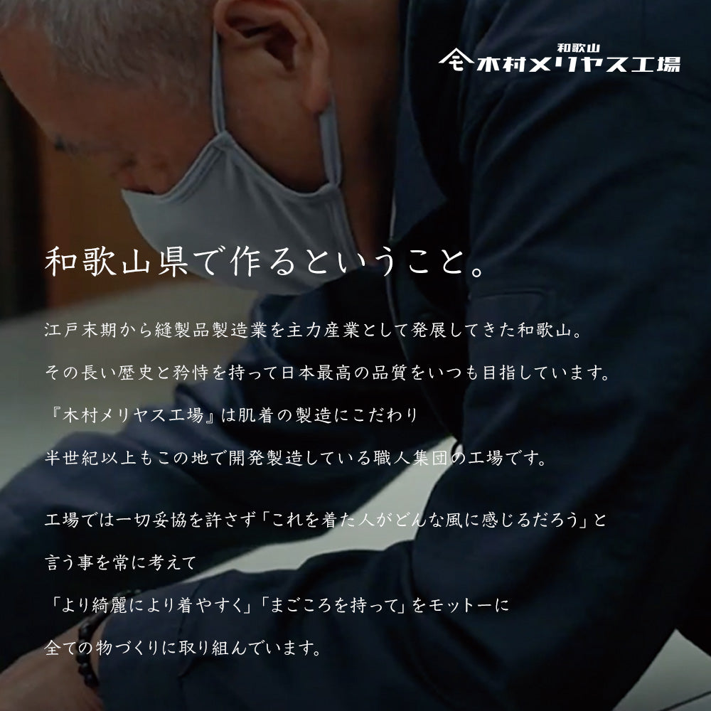 Aquascutum アクアスキュータム ズボン下 超長綿 スムース - ステテコ・ロングパンツ  RENOWNINX ONLINE SHOP