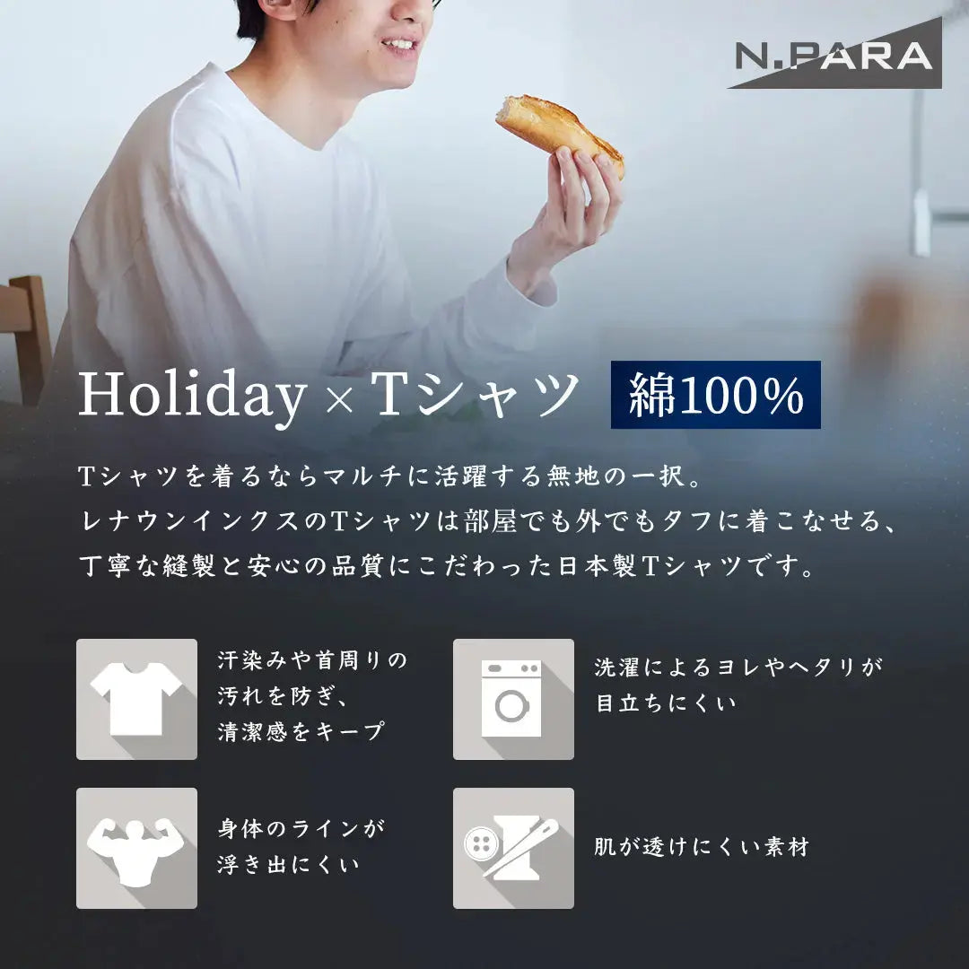 N.PARA エヌ.パラ ダボTシャツ クルーネック - トップス RENOWNINX ONLINE SHOP