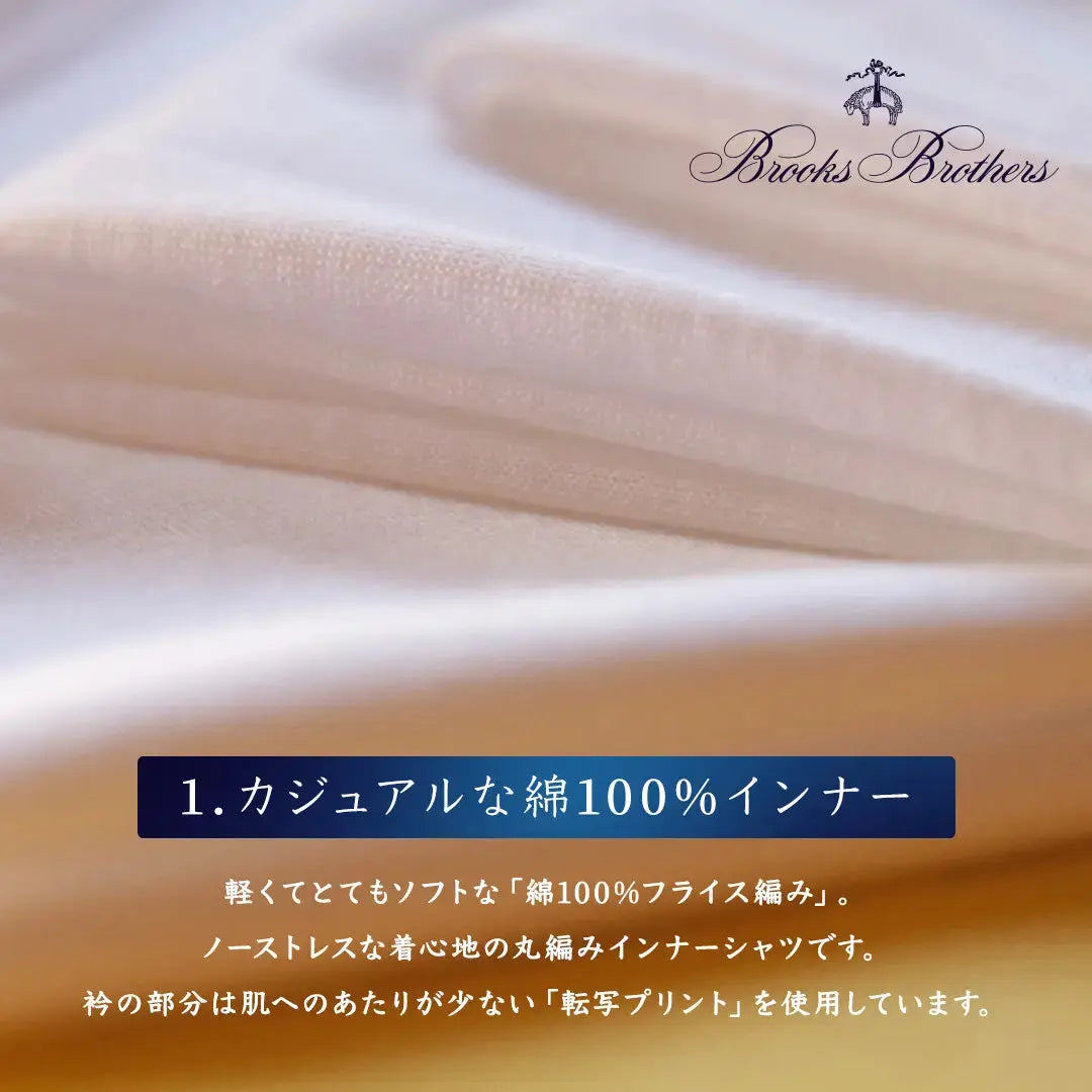 BROOKS BROTHERS ブルックス ブラザーズ 半袖 Vネックシャツ 乾燥機対応 フライス - トップス  RENOWNINX ONLINE SHOP