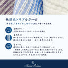 Brooks Brothers ブルックス ブラザーズ パジャマ 無撚糸トリプルガーゼストライプ - パジャマ  RENOWNINX ONLINE SHOP