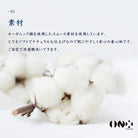 木村メリヤス工場 半袖丸首T オーガニックコットン - トップス  RENOWNINX ONLINE SHOP