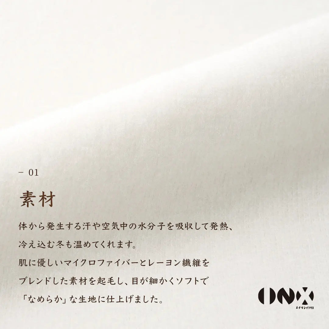 木村メリヤス工場 タイツ(10分丈) ソリストヒート -   RENOWNINX ONLINE SHOP