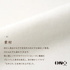 木村メリヤス工場 タイツ(10分丈) ソリストヒート -   RENOWNINX ONLINE SHOP