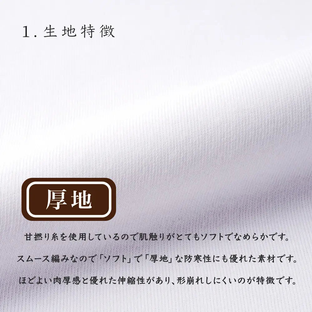 Aquascutum アクアスキュータム ズボン下 超長綿 スムース - ステテコ・ロングパンツ RENOWNINX ONLINE SHOP