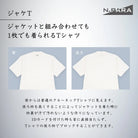 N.PARA エヌ.パラ ドレスTシャツ バックハイネック - トップス  RENOWNINX ONLINE SHOP