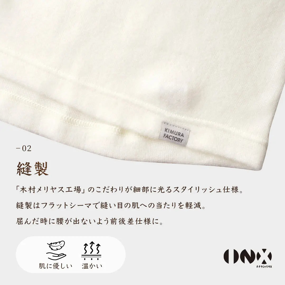 木村メリヤス工場 半袖V首Tシャツ ソリストヒート - トップス  RENOWNINX ONLINE SHOP