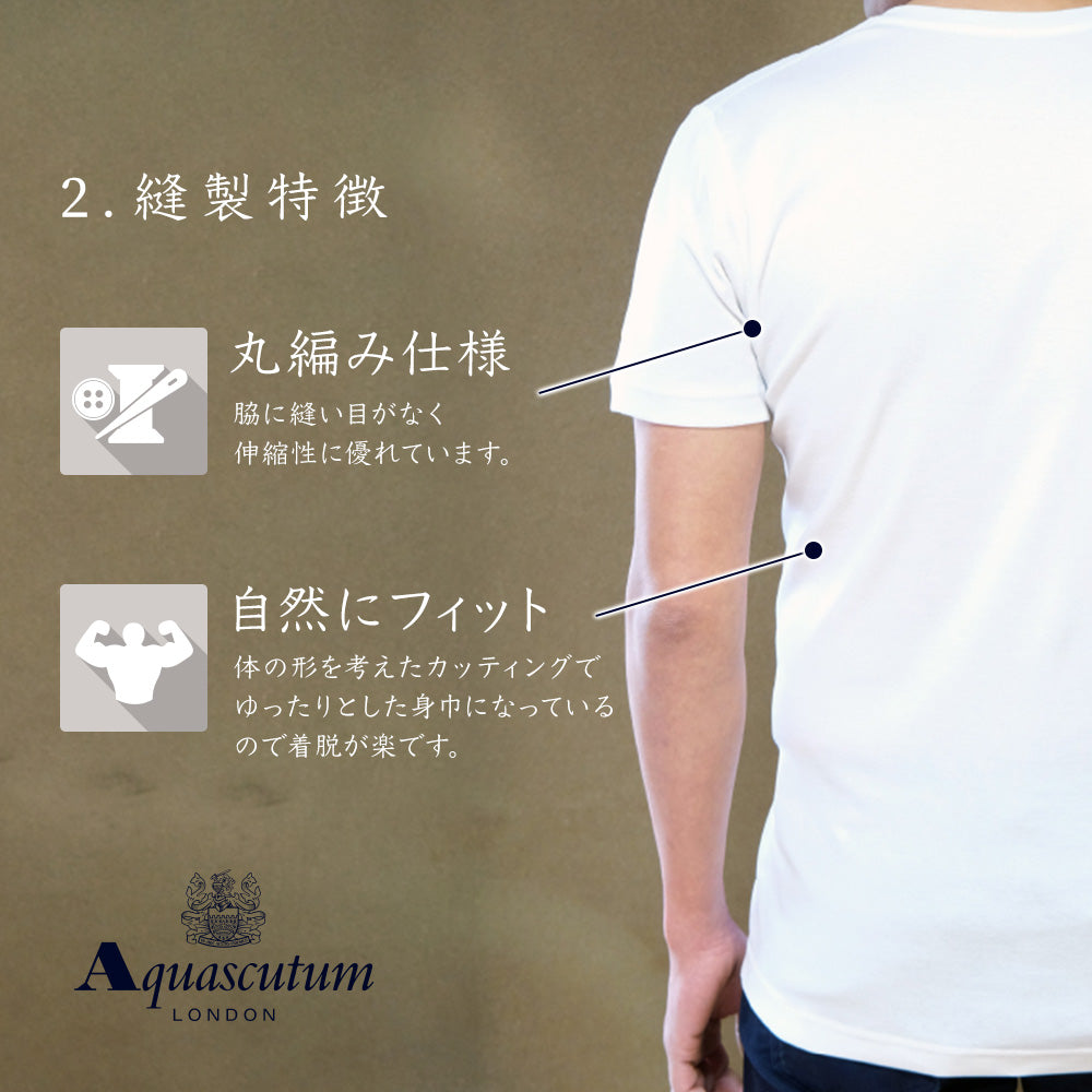 Aquascutum アクアスキュータム 半袖U首 超長綿 スムース - トップス  RENOWNINX ONLINE SHOP