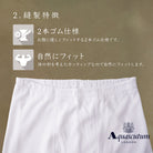 Aquascutum アクアスキュータム ズボン下 超長綿 スムース - ステテコ・ロングパンツ  RENOWNINX ONLINE SHOP