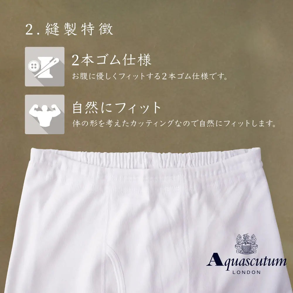 Aquascutum アクアスキュータム ズボン下 超長綿 スムース - ステテコ・ロングパンツ RENOWNINX ONLINE SHOP