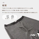 木村メリヤス工場 タイツ(10分丈) ソリストヒート -   RENOWNINX ONLINE SHOP