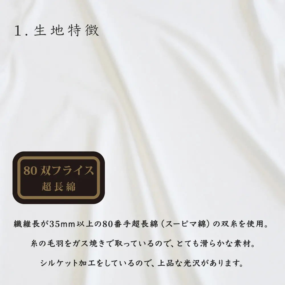 Aquascutum アクアスキュータム ブリーフ/超長綿 -   RENOWNINX ONLINE SHOP