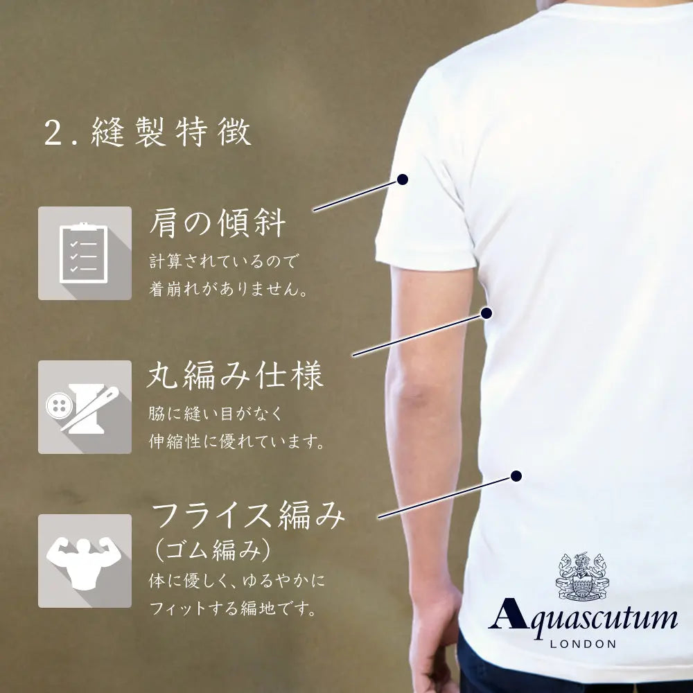 Aquascutum アクアスキュータム 半袖U首/超長綿 -   RENOWNINX ONLINE SHOP